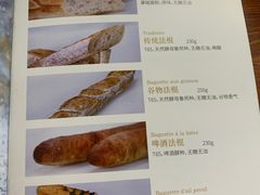 -老梦面包 CHEZMOREL(三源里店)