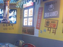 -包装马车·韩国料理·포장마차