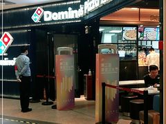门面-达美乐比萨(天河购书中心店)