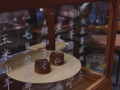 -铃木食堂(丽都店)
