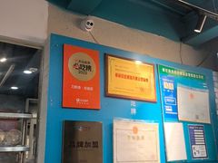 -刀板香·安徽菜(望江东路店)
