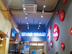 -初见小面(上沙店)