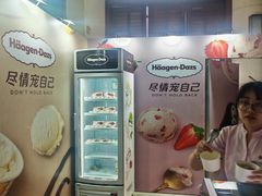 -亚龙湾喜来登·美景台大堂吧