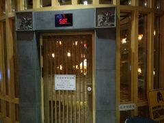 -御池园(顾村公园店)
