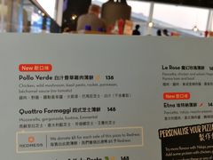 菜单-Pizza Express(机场T1店)