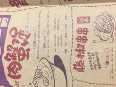 菜单-胖哥俩肉蟹煲(悦荟广场店)