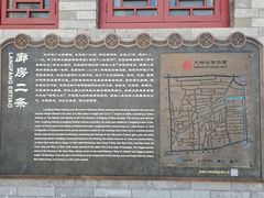 -陈记卤煮小肠