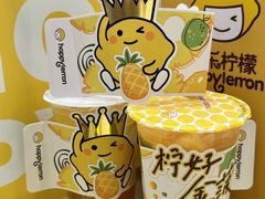 -快乐柠檬happylemon(日月光店)