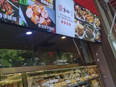 -京天红酒家(虎坊路店)