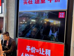 -大碗先生(万家丽店)