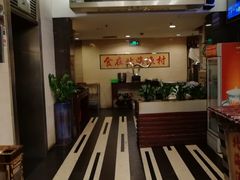 -北海渔村酒楼·粤菜海鲜点心(新华店)