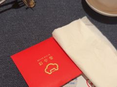 -喜公馆(平安金融中心店)