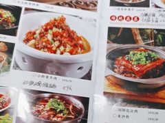 -汉·鲜味人知(陈家营店)