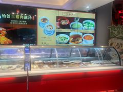 -老蒲鲜·地标·非遗美食(涵江店)