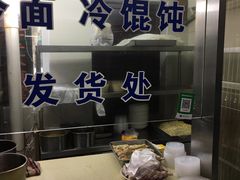 -玉华饮食店(茅台路店)