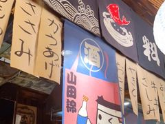 门面-吉屋居酒屋(群力店)