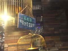 -喝丢一只鞋辣炒海鲜小烧烤(三八广场店)