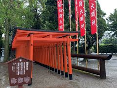 -水前寺成趣园