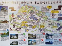 -名古屋城