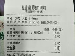 -上海置地广场(南京东路店)