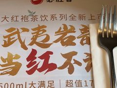 门面-必胜客(南环汇邻店)