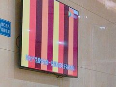 -美年大健康体检(滨江分院)