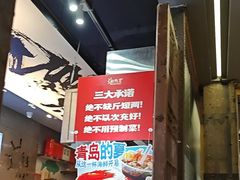 -船梆煮•蒸汽海鲜·炉火烤肉(五四广场店)