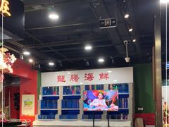 -虎虎龙虾大排档(双井店)