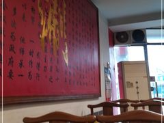 -裕德孚·非遗手切涮羊肉(东直门内大街店)