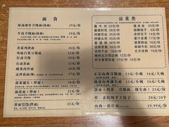 -侯哥面馆(瑞景店)