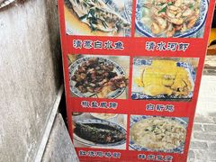 -洞天食府(北大街店)