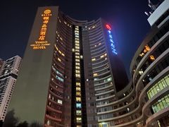 -蜂蝶来饼店(拱北总店)