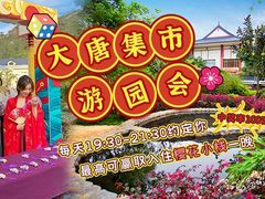 -江门古兜温泉小镇