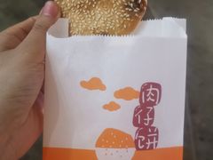 -八婆婆烧仙草(中山路店)