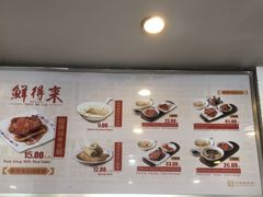 -鲜得来排骨年糕(即墨路店)