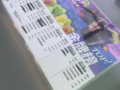 -Yes Lemon就是柠·手打柠檬茶(苏州中心一店)