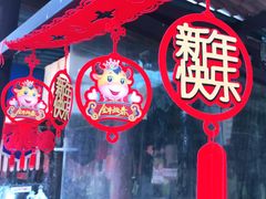 -茯茶镇