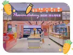 -御品轩(汉神购物广场店)
