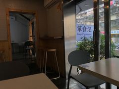 -箪食记(汉口路店)