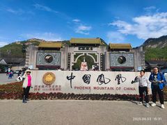 -丹东凤凰山景区