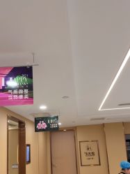 -南京康美美容医院·旗舰店