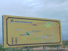 -穆豪麦蒸碗羊羔肉