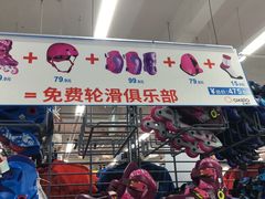 -迪卡侬(李沧店)