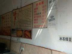 -荆楚任氏锅盔(紫阳路店)