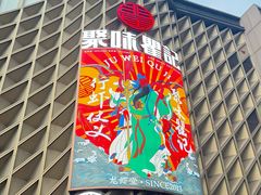 -聚味瞿记·龙虾堂(坡子街店)