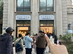 -富贵面包公司(运河店)