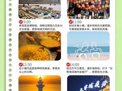 -日照灯塔风景区