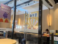 -麦当劳(北亭广场分店)