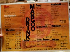 菜单-焼肉まんぐう