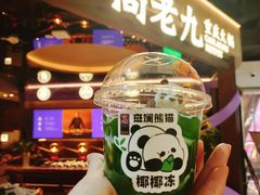 -杭州湖滨in77
